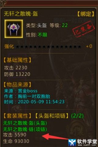 灵剑传说回合制手游攻略_灵剑传说手游攻略_手游攻略传说灵剑怎么玩