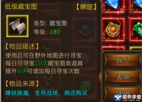 手游攻略传说灵剑怎么玩_灵剑传说手游攻略_灵剑传说回合制手游攻略