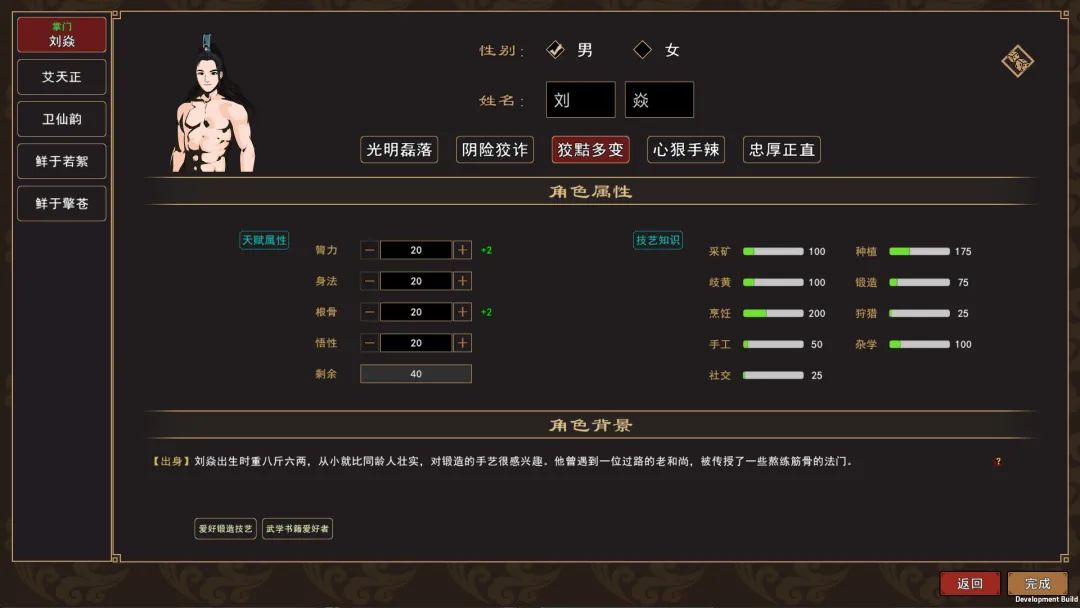 中文游戏名_中文游戏名称_中文名游戏id