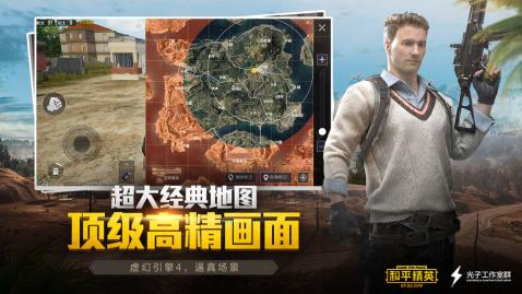 和平精英名字大全_和平精英包名_帮我起一个和平精英的名字