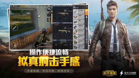 帮我起一个和平精英的名字_和平精英包名_和平精英名字大全