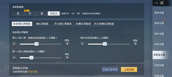 帮我起一个和平精英的名字_和平精英包名_和平精英名字大全