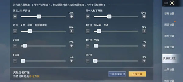 帮我起一个和平精英的名字_和平精英包名_和平精英名字大全