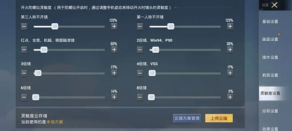 帮我起一个和平精英的名字_和平精英包名_和平精英名字大全