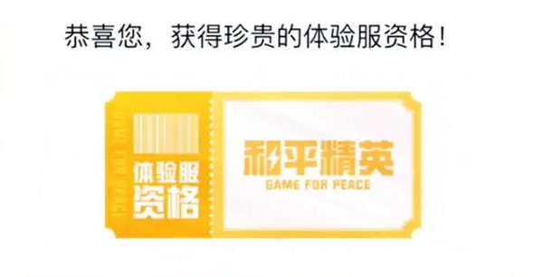和平精英名字大全_帮我起一个和平精英的名字_和平精英包名