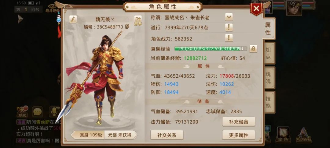 手游问道玩电脑用什么键盘_手游问道玩电脑用什么模式_问道手游用电脑怎么玩