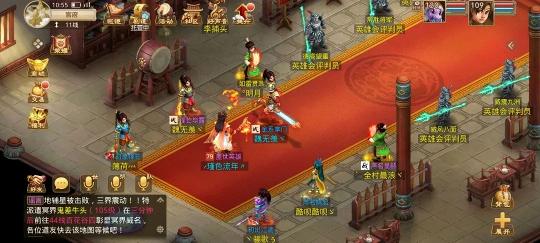 问道手游用电脑怎么玩_手游问道玩电脑用什么模式_手游问道玩电脑用什么键盘