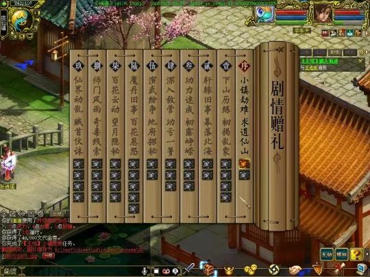 手游问道玩电脑用什么模式_问道手游用电脑怎么玩_手游问道玩电脑用什么软件