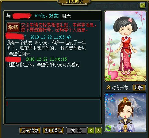 手游问道玩电脑用什么模式_手游问道玩电脑用什么软件_问道手游用电脑怎么玩