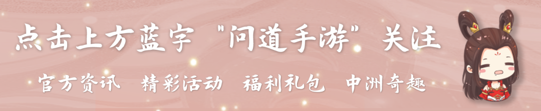 当年为一套10级装备打了一晚上青蛙，那个稚气未脱的少年如今已成道王！
