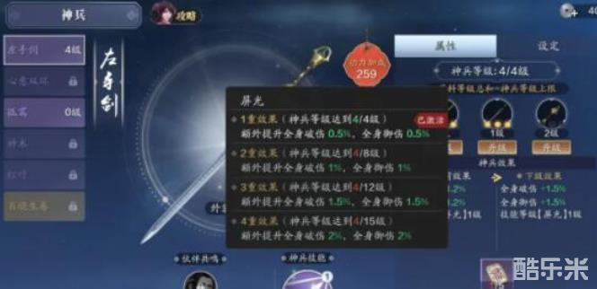 神兵天涯明月刀_天刀端游神兵攻略_天刀手游神兵攻略