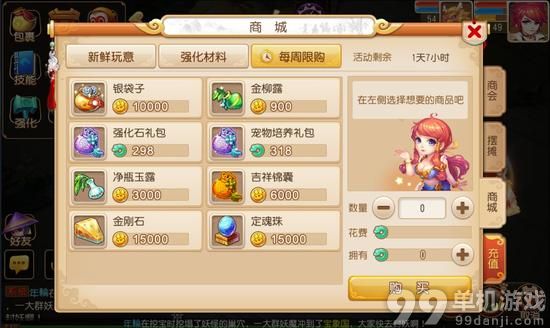 梦幻西游手游平民玩家怎么赚金币？刷金币指南