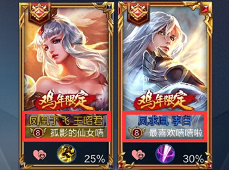 霸气王者情侣名字超拽两个字_王者名字情侣霸气超拽的_霸气王者情侣名字超拽网名