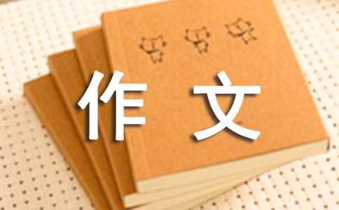 一年级老鹰捉小鸡看图写话作文（精选30篇）
