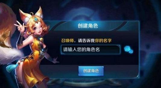 王者荣耀：太奇葩的4组名字，情侣奇葩变经典，网友：能这样玩？