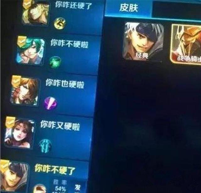 搞笑的王者荣耀名字_搞笑王者荣耀名字男_搞笑王者荣耀名字能笑死人的