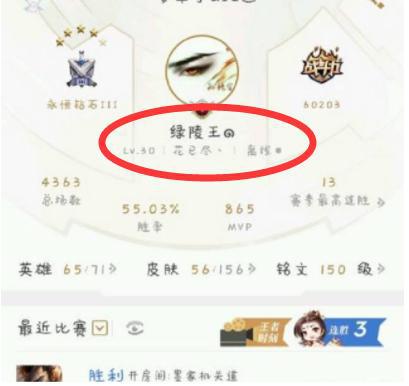 搞笑王者荣耀名字男_搞笑王者荣耀名字能笑死人的_搞笑的王者荣耀名字