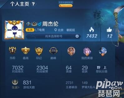 王者荣耀可复制不占格爱心符号 王者荣耀id隐形特殊符号