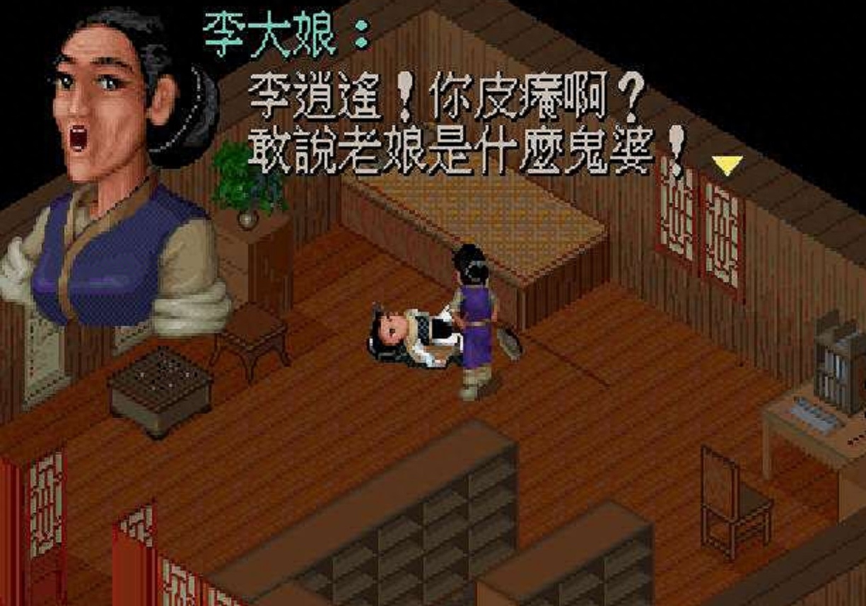 rpg仙剑奇侠传攻略_仙剑奇侠传6全攻略_仙剑奇侠传攻略