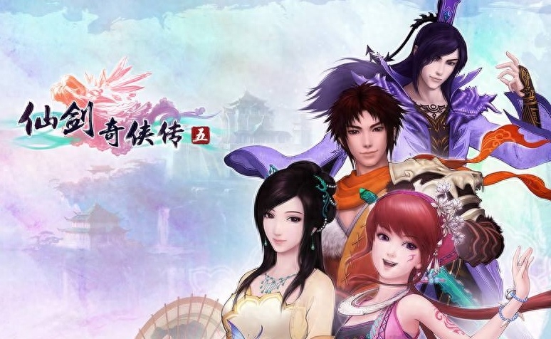 仙剑奇侠传6全攻略_rpg仙剑奇侠传攻略_仙剑奇侠传攻略
