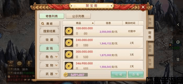 问道攻略端升级快速游戏_问道端游快速升级攻略_问道攻略端升级快速游戏怎么弄