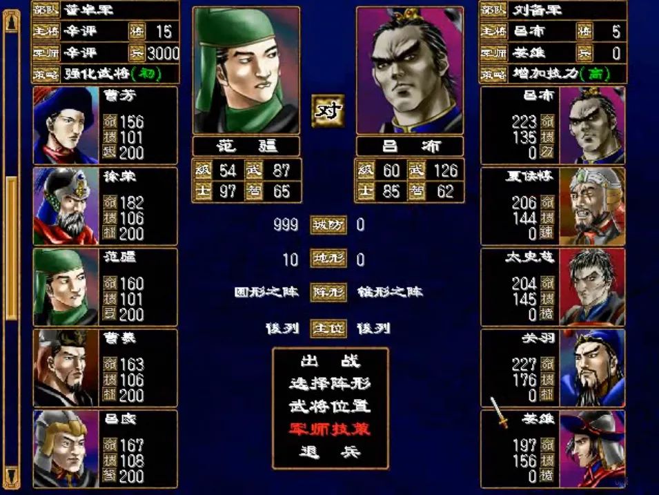 小游戏西游记通关教程_rpg西游记攻略_西游记小游戏攻略