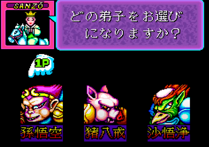 西游记小游戏攻略_小游戏西游记通关教程_rpg西游记攻略