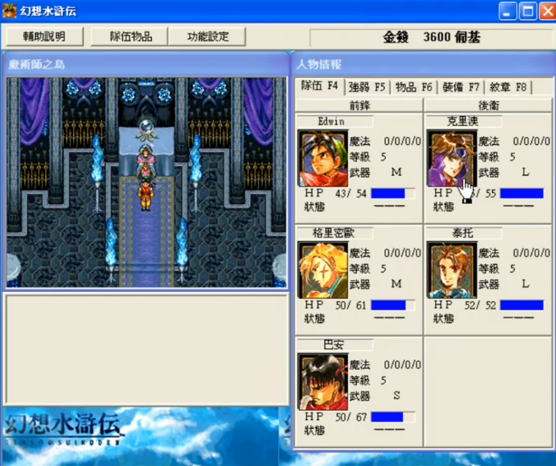 西游记小游戏攻略_rpg西游记攻略_小游戏西游记通关教程