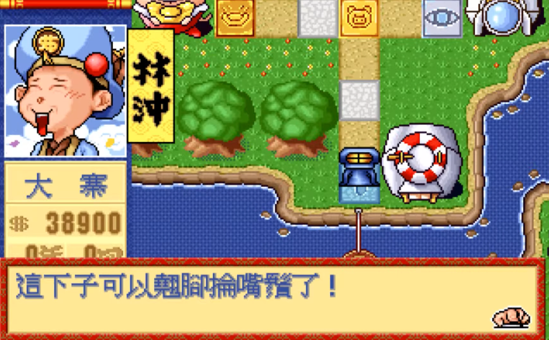 西游记小游戏攻略_小游戏西游记通关教程_rpg西游记攻略