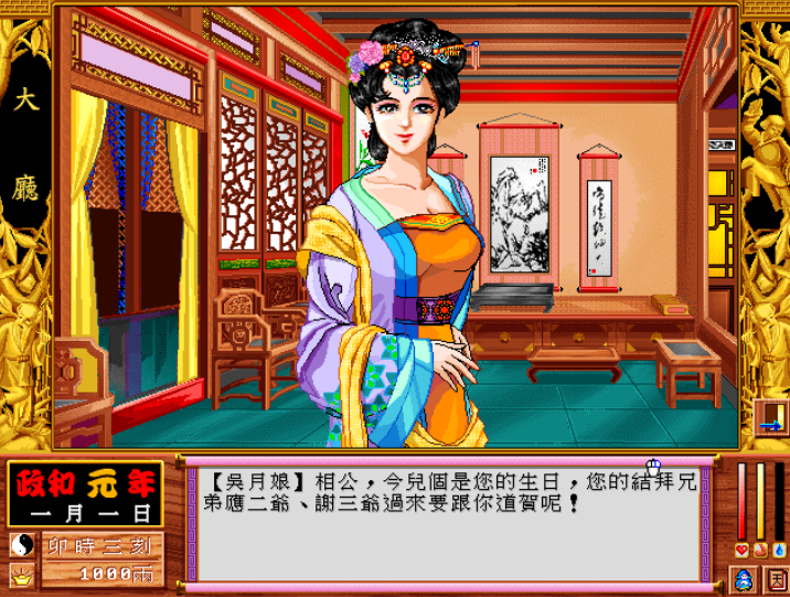 小游戏西游记通关教程_rpg西游记攻略_西游记小游戏攻略