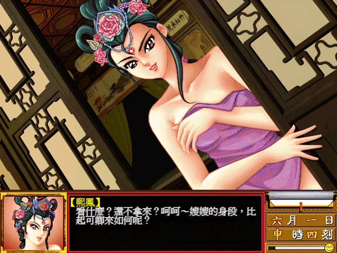 西游记小游戏攻略_小游戏西游记通关教程_rpg西游记攻略