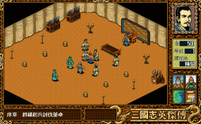 小游戏西游记通关教程_rpg西游记攻略_西游记小游戏攻略
