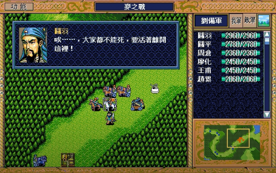 西游记小游戏攻略_rpg西游记攻略_小游戏西游记通关教程