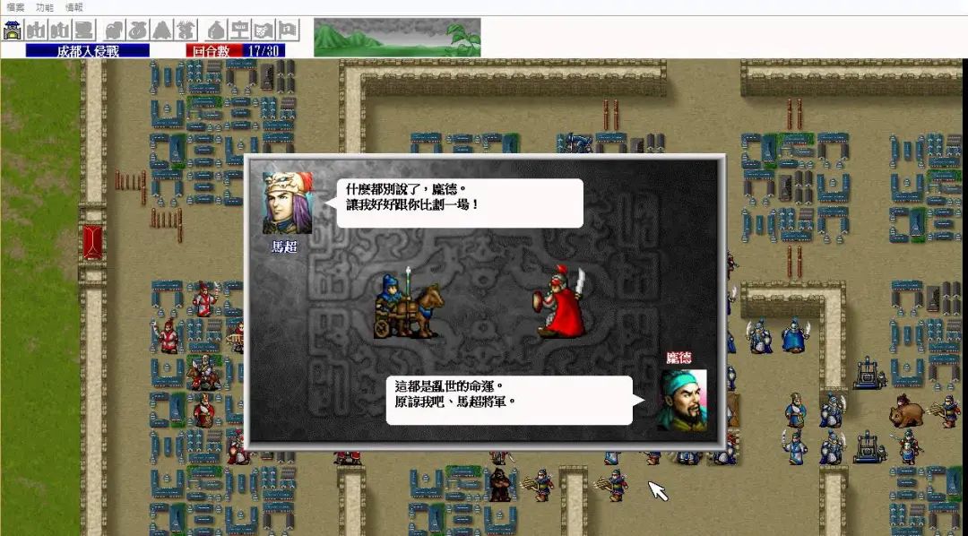 小游戏西游记通关教程_rpg西游记攻略_西游记小游戏攻略