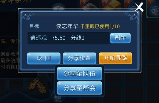 冰冻人游戏玩法_冰冻人游戏玩法_冰冻人游戏玩法