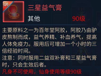 冰冻人游戏玩法_冰冻人游戏玩法_冰冻人游戏玩法