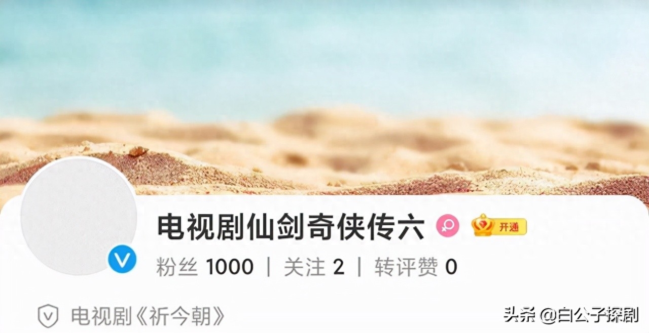仙剑奇侠传官方攻略_仙剑奇侠传6全攻略_仙剑奇侠传完整攻略