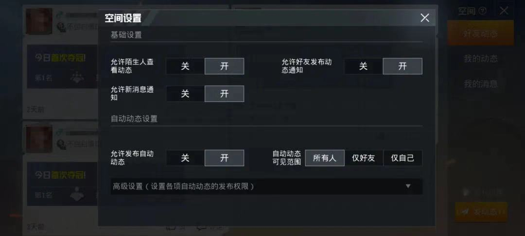 冰冻人游戏玩法_冰冻游戏的规则_冰冻游戏怎么玩