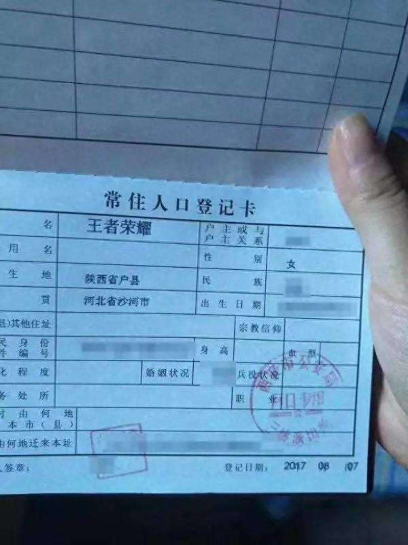 霸气女生的游戏名字_女生霸气游戏名字_霸气女生名字游戏ID
