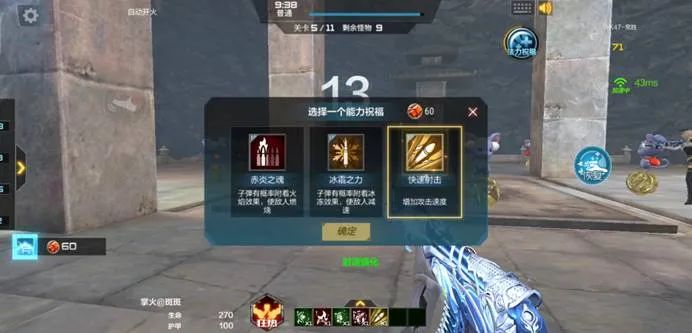 冰冻人游戏玩法_冰冻游戏的游戏规则_冰冻游戏怎么写