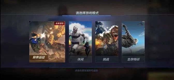 冰冻游戏的游戏规则_冰冻游戏怎么写_冰冻人游戏玩法
