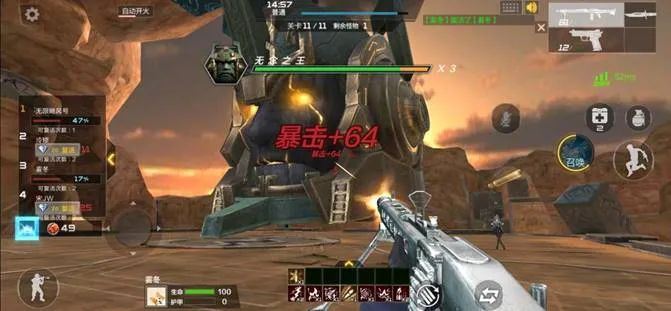 冰冻人游戏玩法_冰冻游戏的游戏规则_冰冻游戏怎么写