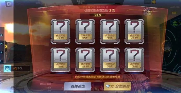 冰冻游戏的游戏规则_冰冻游戏怎么写_冰冻人游戏玩法
