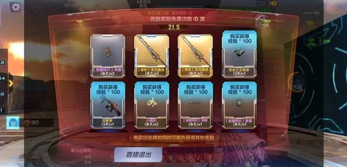 冰冻游戏的游戏规则_冰冻游戏怎么写_冰冻人游戏玩法