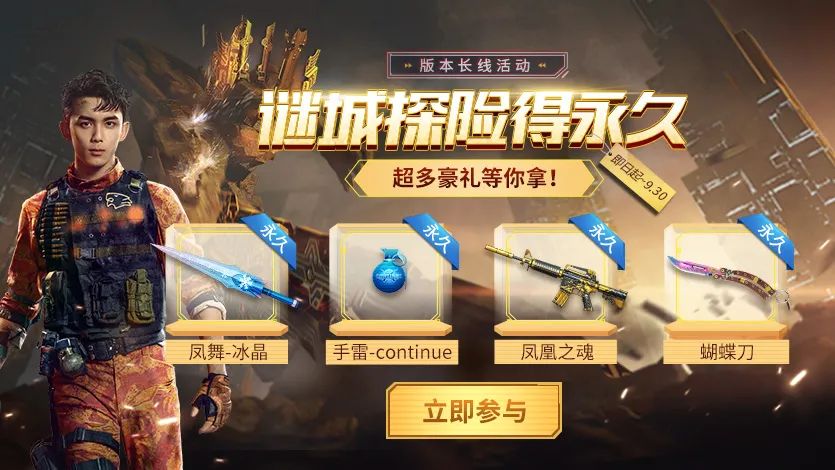 冰冻游戏的游戏规则_冰冻游戏怎么写_冰冻人游戏玩法