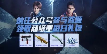 冰冻游戏的游戏规则_冰冻游戏怎么写_冰冻人游戏玩法