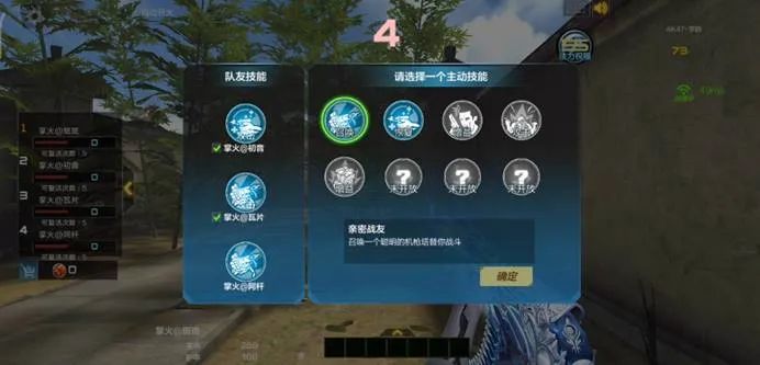 冰冻游戏的游戏规则_冰冻游戏怎么写_冰冻人游戏玩法