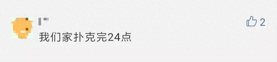 纸牌玩游戏喝酒_24点纸牌游戏怎么玩_玩纸牌的游戏