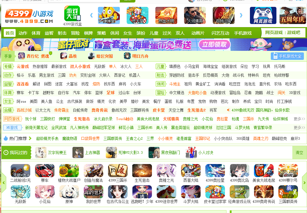 电脑没有网络怎么玩游戏_玩电脑网络没游戏有声音_电脑玩游戏没网络网站有网络
