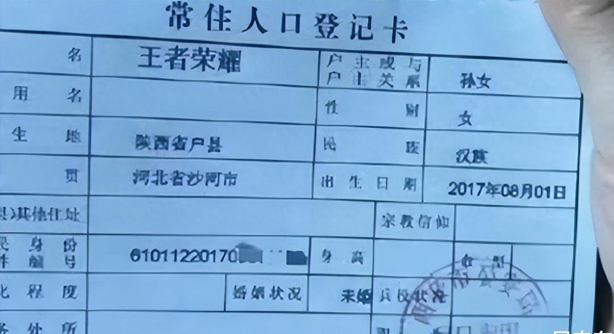 奇葩名字游戏大全_游戏奇葩名字_奇葩名字游戏名字大全